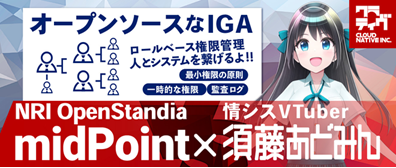 【YouTube対談公開中】須藤あどみん VS midPoint 
