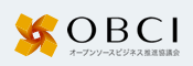 オープンソースビジネス推進協議会