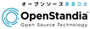 オープンソースはOpenStandia 