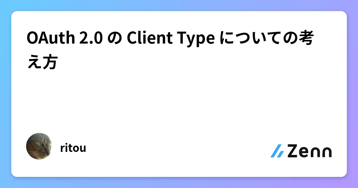 OAuth