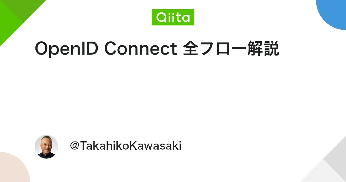 OpenID