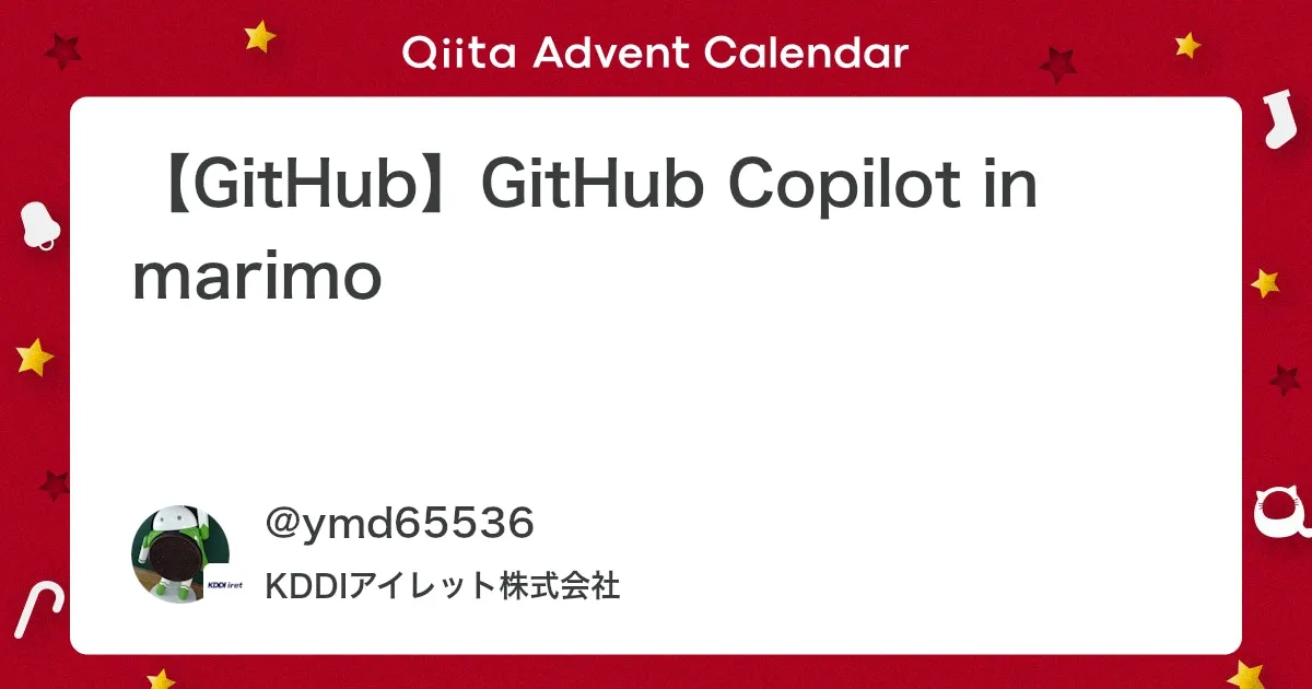 【GitHub】GitHub