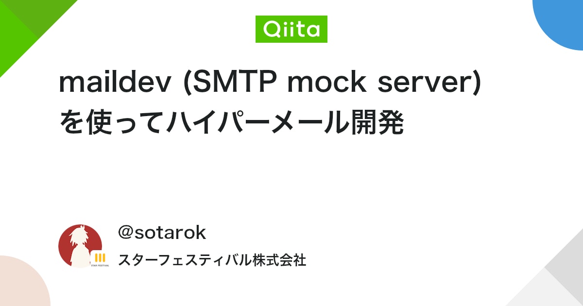 maildev
