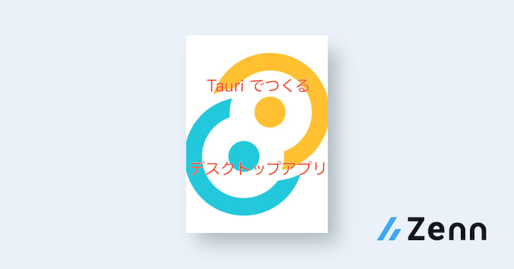 Tauri